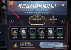 黑色沙漠手游黑石怎么获得 获取方法攻略
