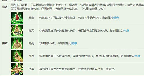 烟雨江湖图片