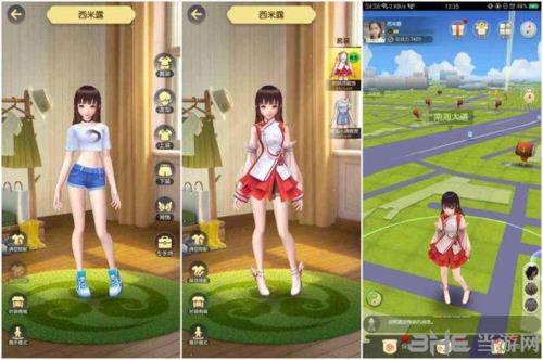 一起来捉妖图片1