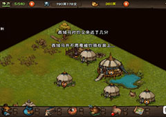 烟雨江湖怎么骑马 塞北西域骑马条件详解
