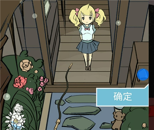 死亡侦探事件簿第1关图