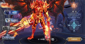 奇迹MU觉醒图片1