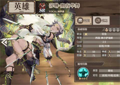 时之歌莎琳怎么样 SR莎琳幽夜华舞技能是属性介绍