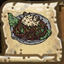 黑暗料理王清炒胡萝卜丝图片
