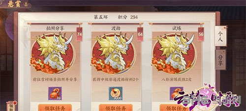 云梦四时歌