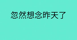 还有这种骚操作第十八关怎么过 第18关卡图文攻略