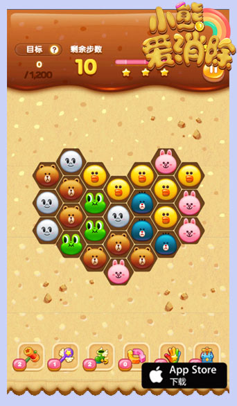 小熊爱消除截图3