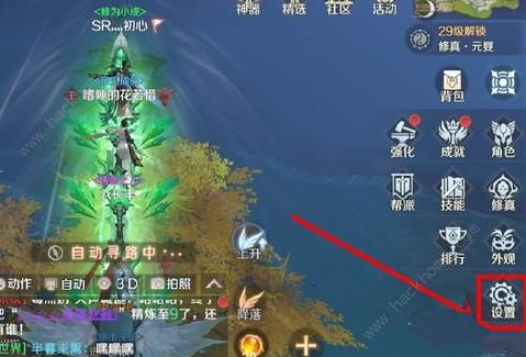 完美世界手游图1