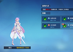 奥拉星手游薇拉怎么得 亚比技能介绍