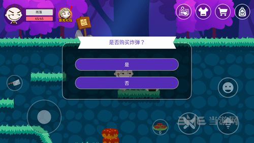 史小坑的黑暗料理图片10