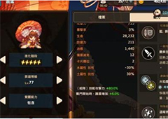 坎公骑冠剑米雅什么时候实装 火奶上线时间一览