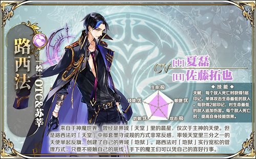 王与异界骑士截图2