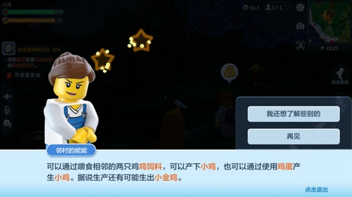 乐高无限金蛋