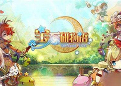 宝石研物语二周目小黑怎么砸门 小黑砸门技巧分享