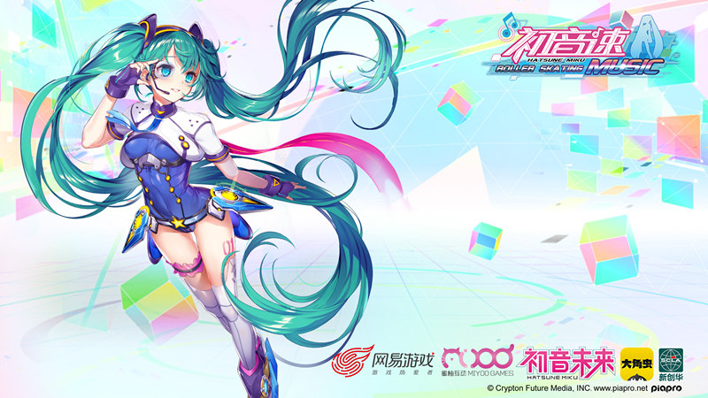 初音速截图1