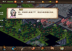 烟雨江湖影月清心功怎么得 武学招式及属性介绍