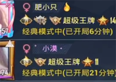 和平精英怎么改粉色名字 粉色ID修改方法