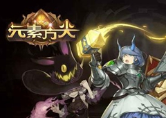 元素方尖刷初始攻略 初始角色刷法技巧分享