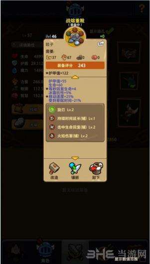 魔界塔旋刃正火流骑士图片9
