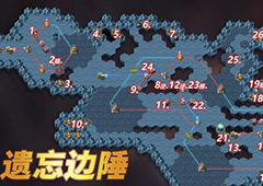 剑与远征落日边陲怎么走 副本通关路线图攻略