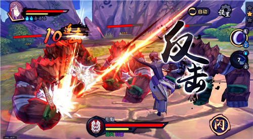 仙剑奇侠传幻璃镜截图4