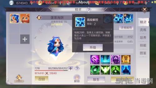 完美世界手游图