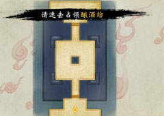 神都夜行录段位赛怎么玩 段位赛玩法攻略