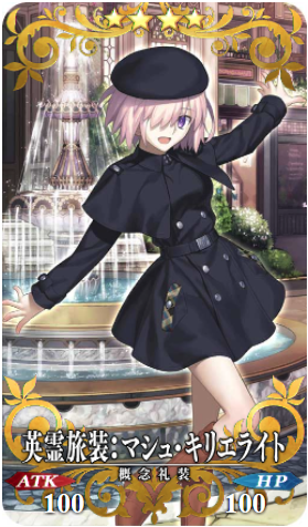 FGO英灵旅装玛修·基列莱特