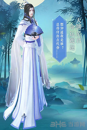 云裳羽衣图片