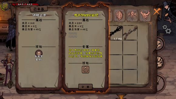 异化之地克瑞斯汀武器推荐2