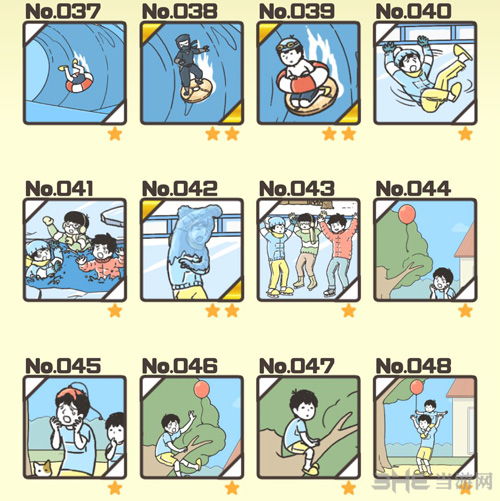 神回避3图鉴截图4