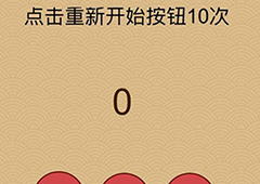 微信脑力大乱斗X第15关怎么过 第15关通关答案详解