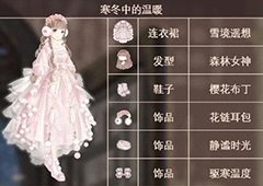 奇迹暖暖寒冬中的温暖怎么过 月下赏桂活动关卡搭配攻略