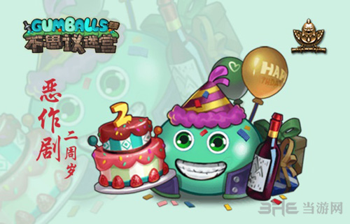 不思议迷宫二周年活动图片
