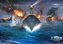 《王者战舰》明日上线App Store 开启海战新世界