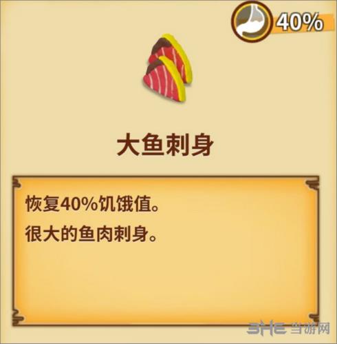粘土无人岛图鉴8