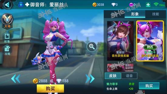 枪火战神爱丽丝皮肤图片2