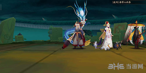 阴阳师