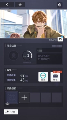 未定2