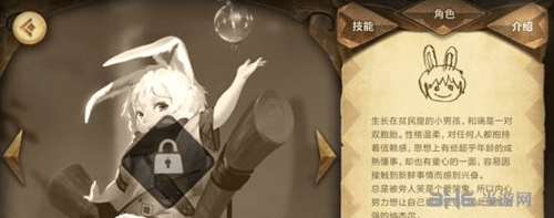 万象物语琉