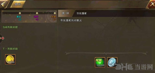中土纪元图片4