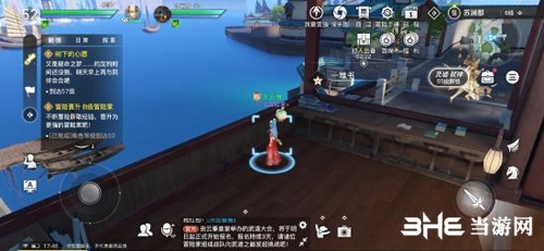 天谕手游学堂读书