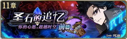 为谁而炼金图片3