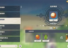 原神青蛙哪里多 全部分布图汇总