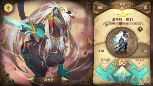 万象物语黑位图片