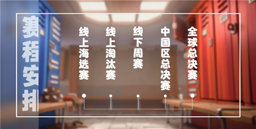 部落冲突皇室战争图片5