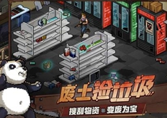 像素危城晶石怎么获取 晶石所有获取途径汇总
