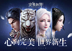 完美世界手游怎么镌刻装备 装备镌刻全方位攻略