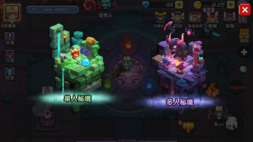 我的勇者秘籍