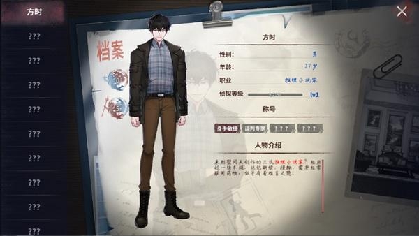 迷雾之夏图片